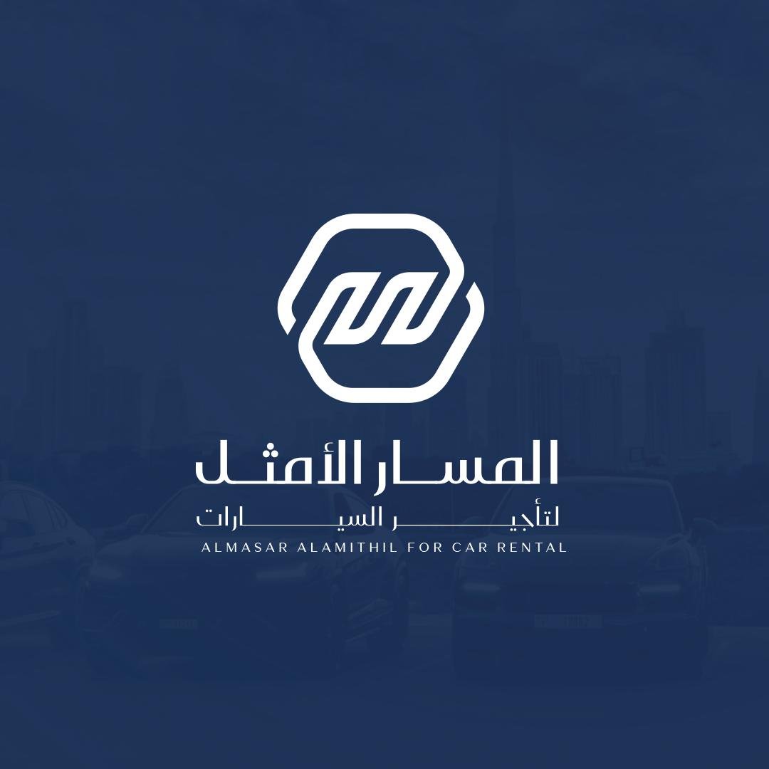 المسار الأمثل لتأجير السيارات